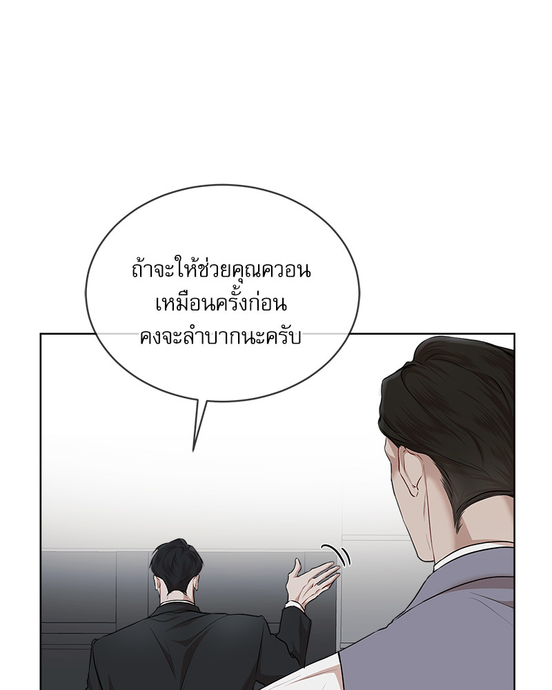 หน้า 95