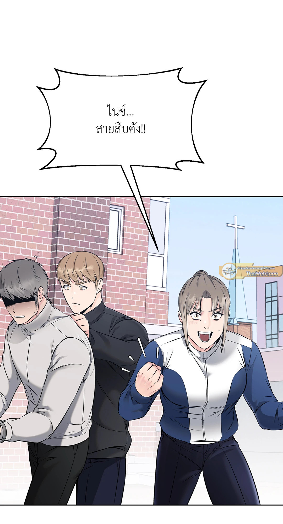 หน้า 75