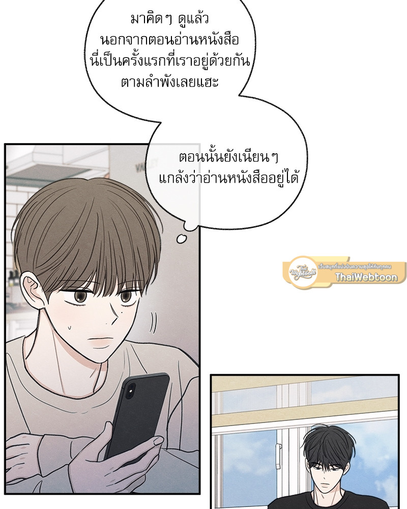 หน้า 89
