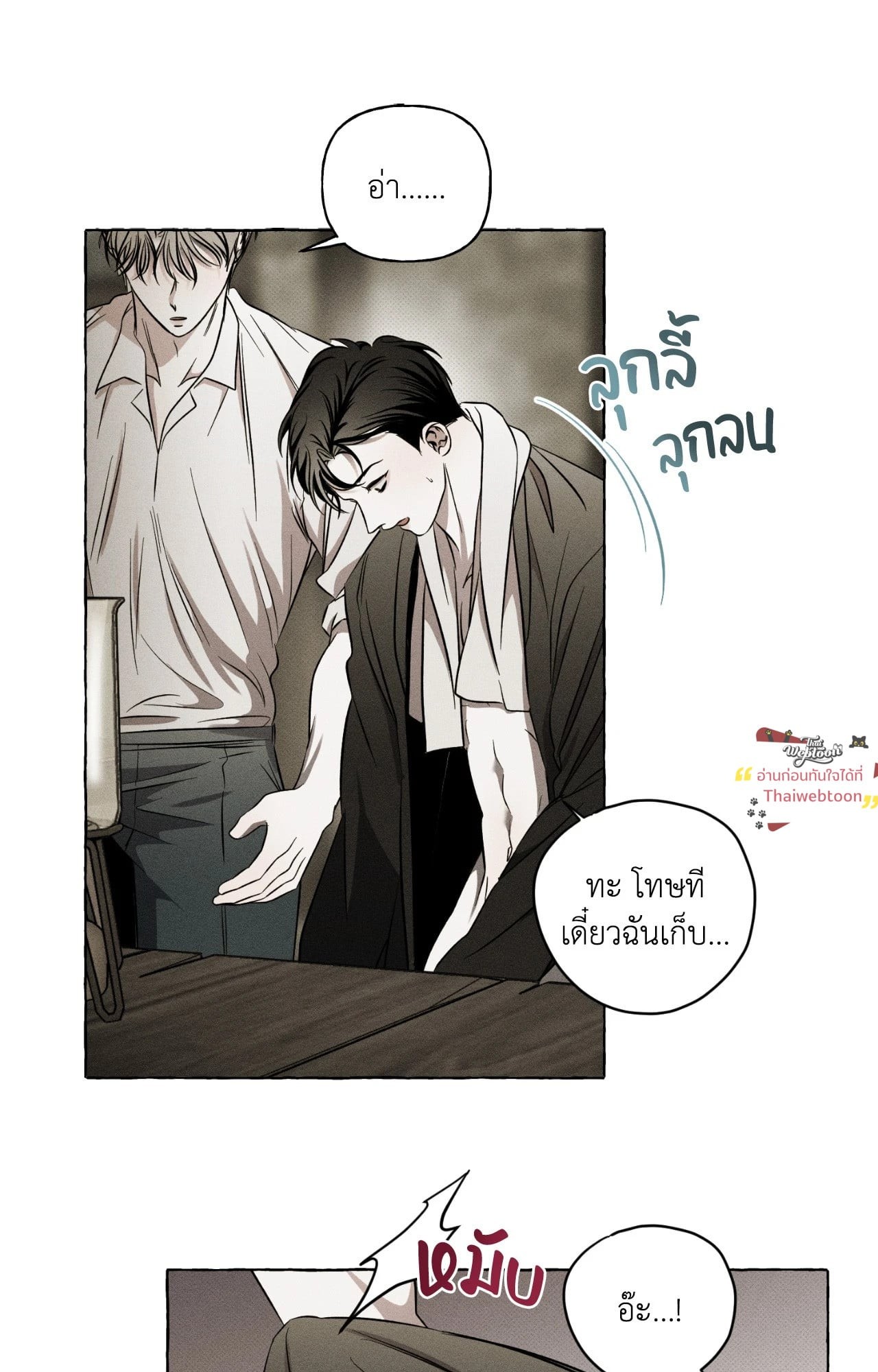 หน้า 36