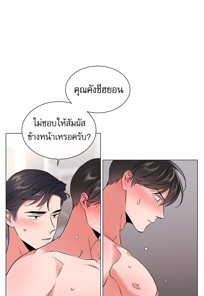หน้า 61