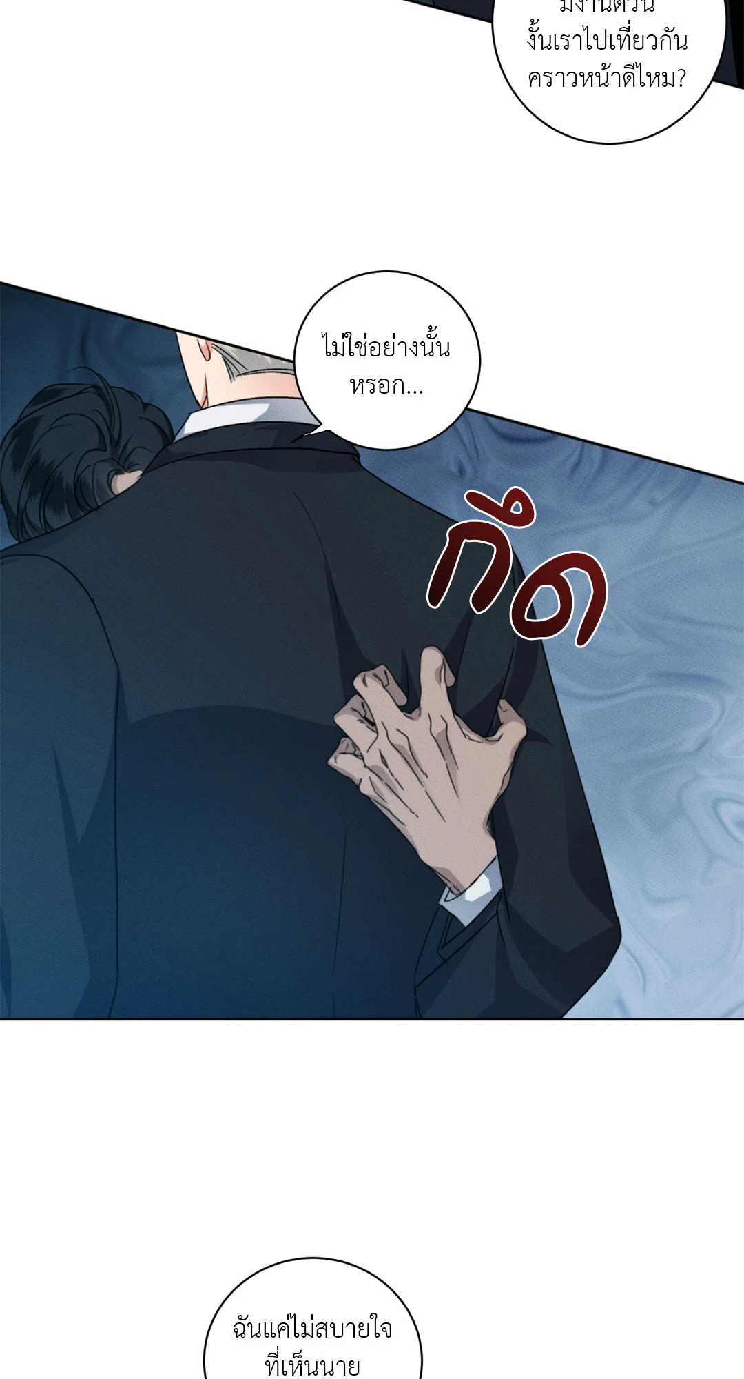 หน้า 49