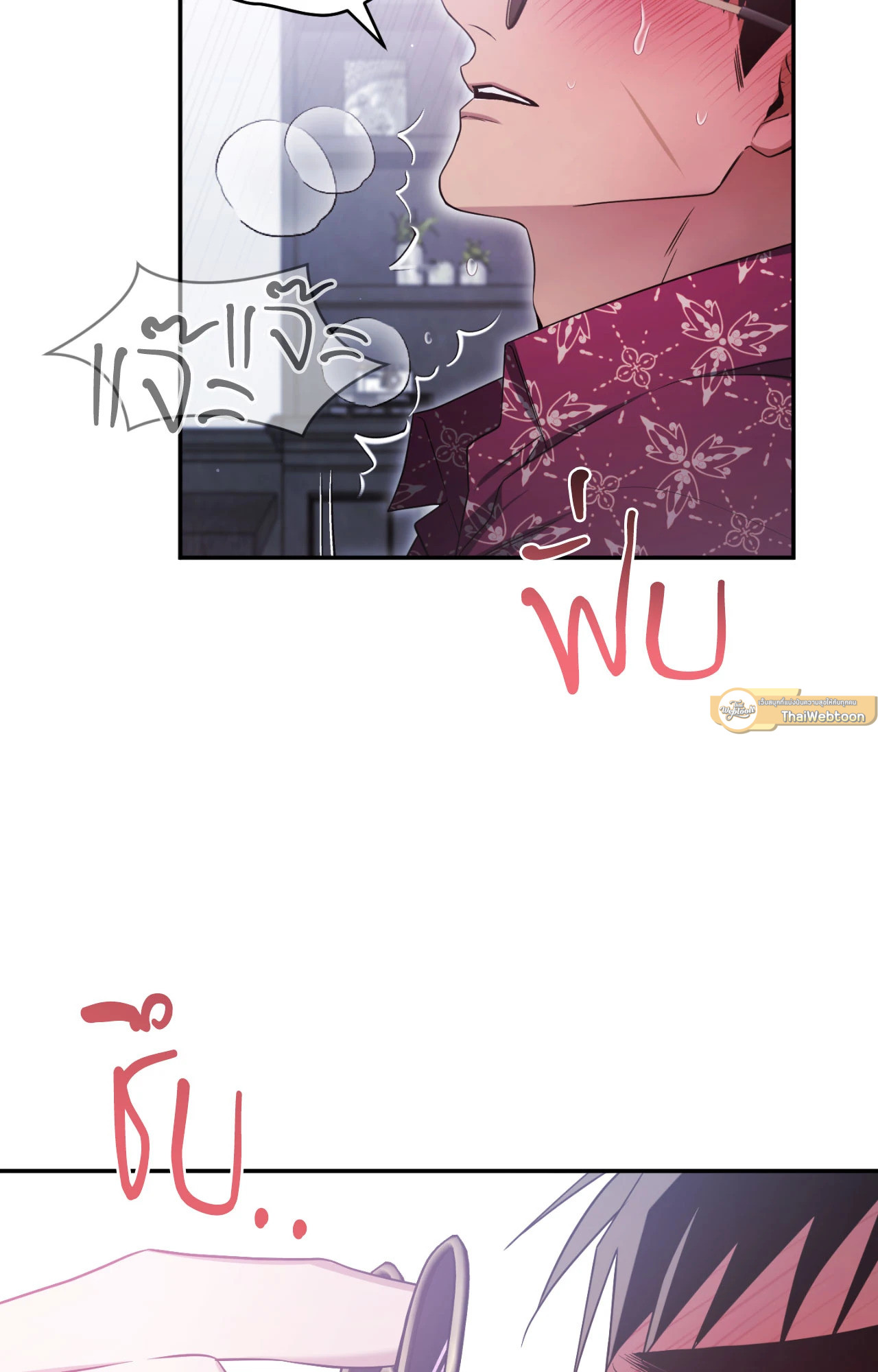 หน้า 69