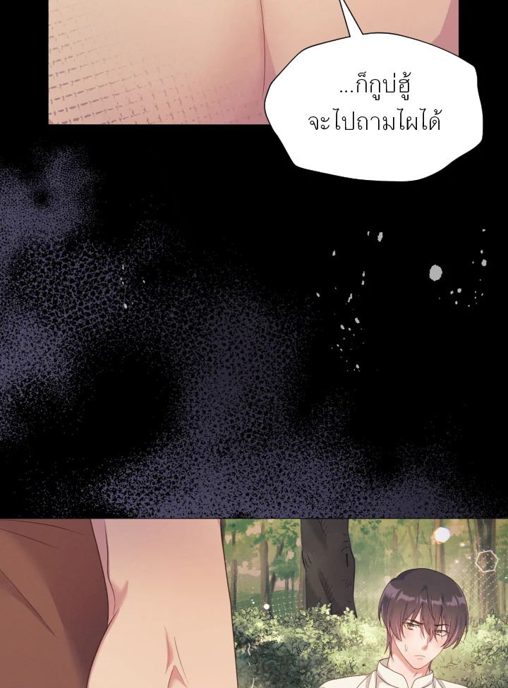 หน้า 120