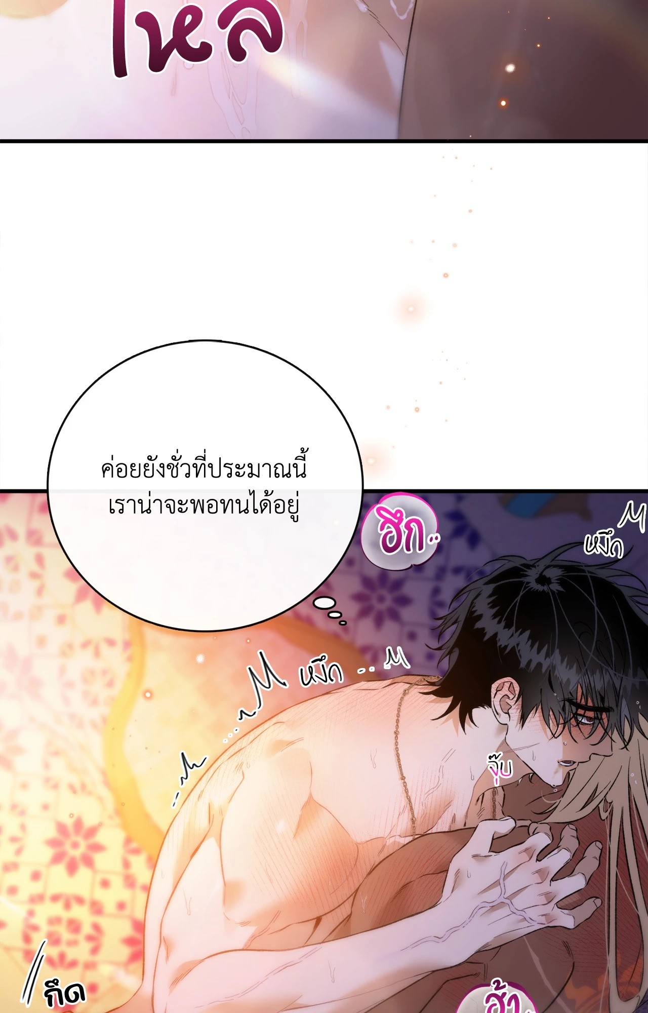 หน้า 94