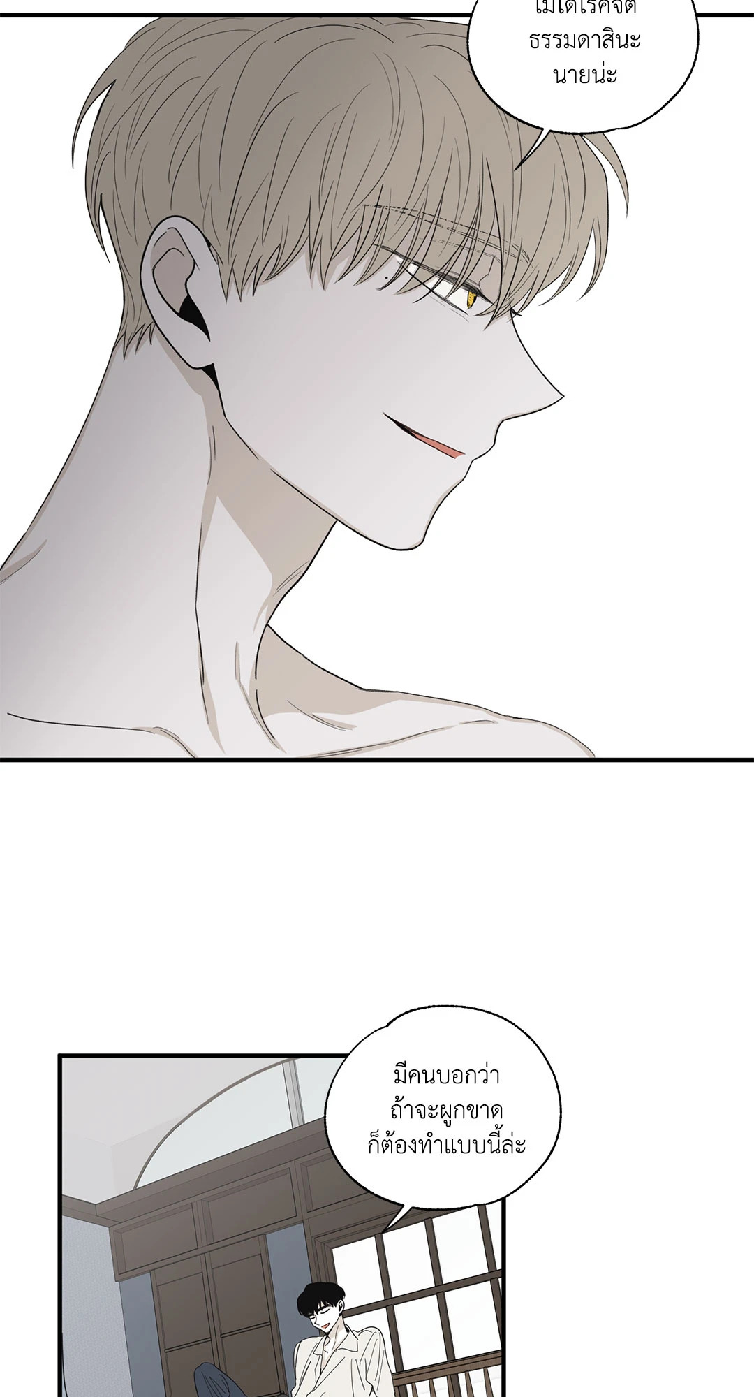 หน้า 48