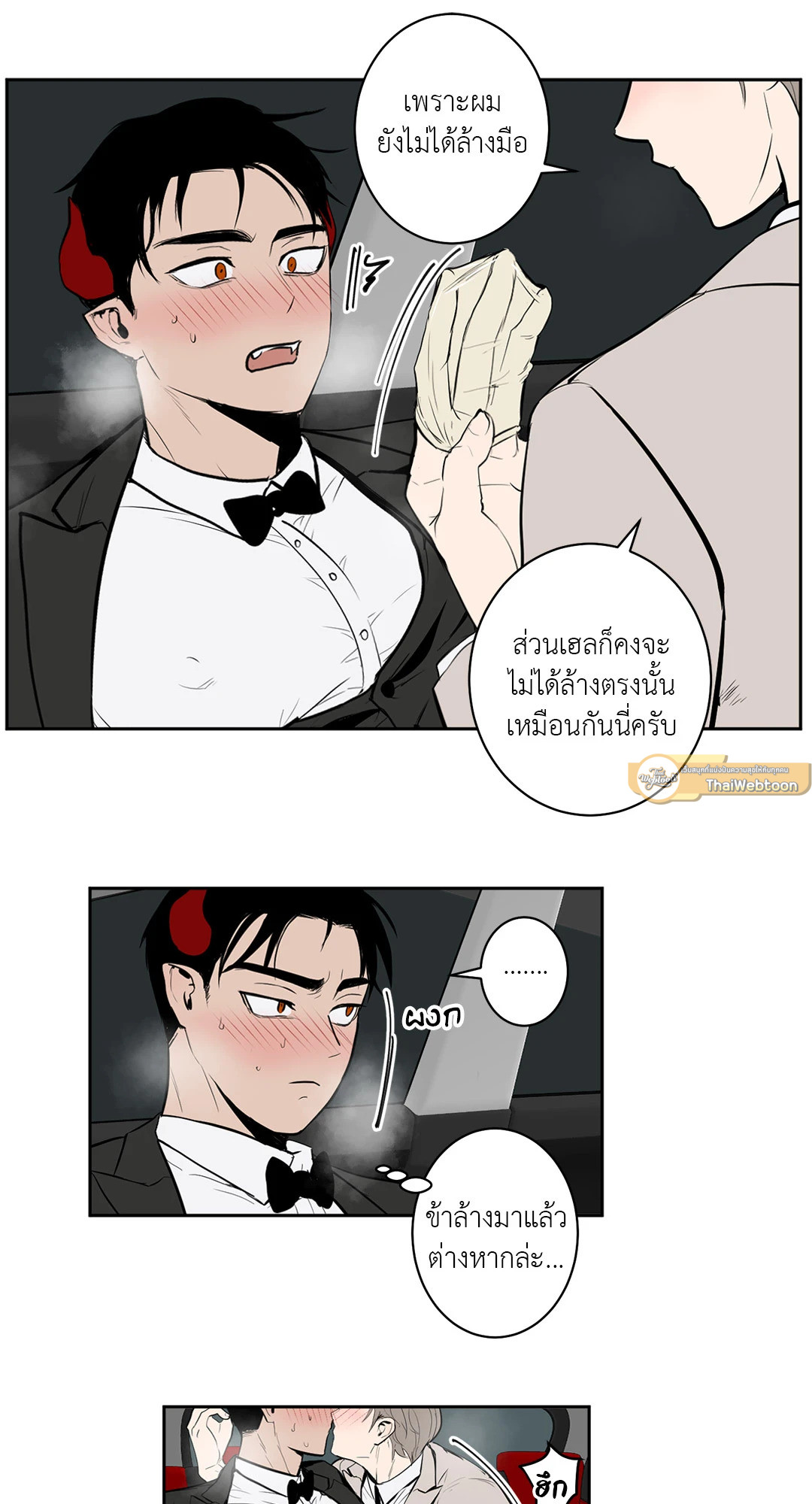 หน้า 9