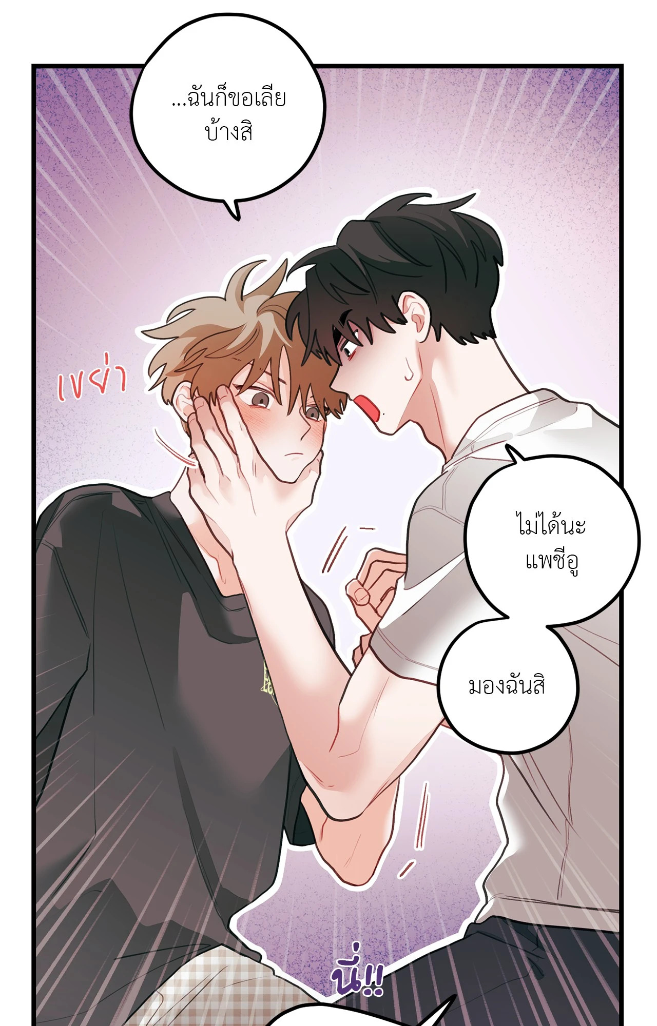 หน้า 69