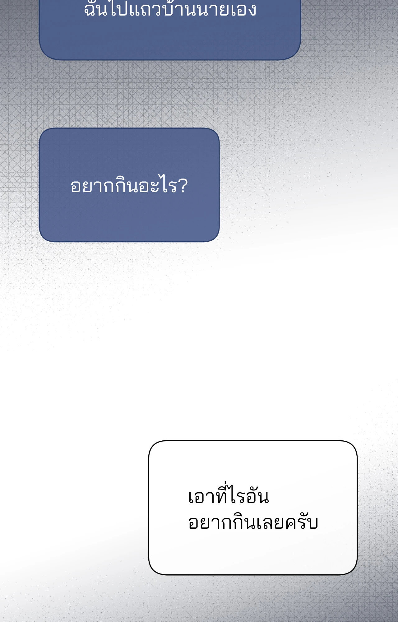 หน้า 84