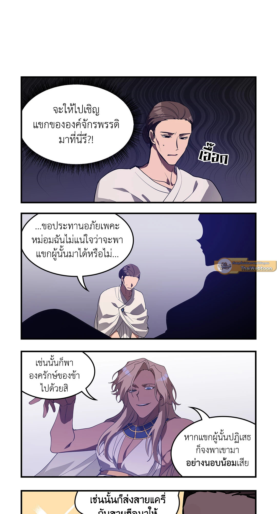 หน้า 25