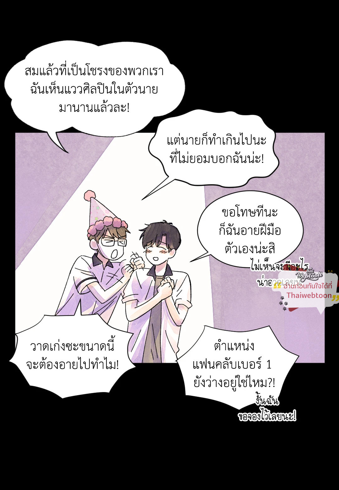 หน้า 40