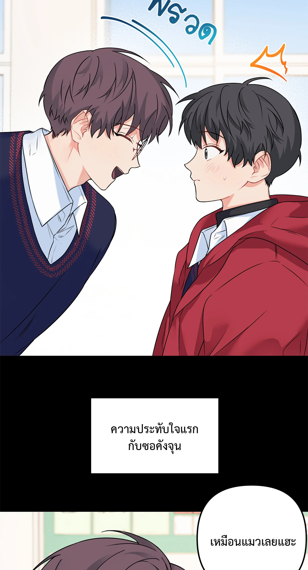 หน้า 57
