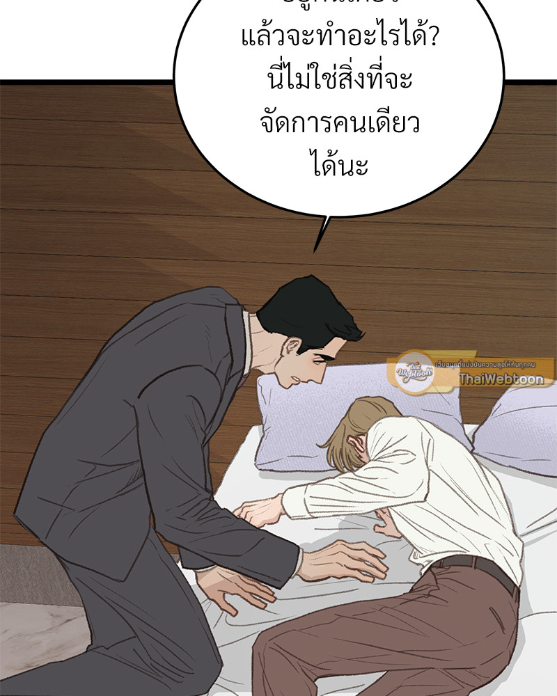 หน้า 71