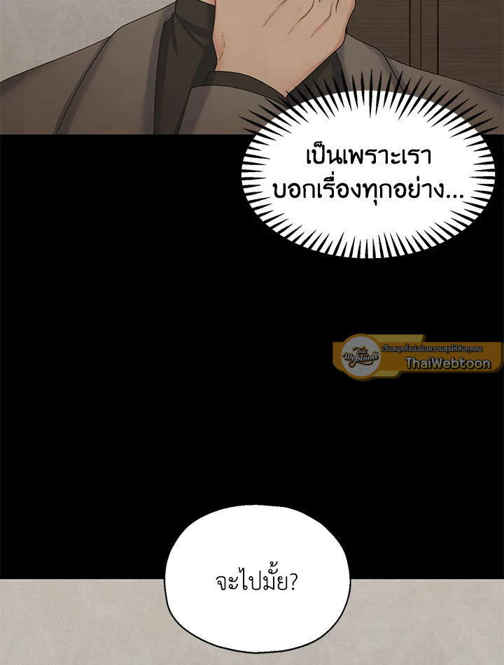 หน้า 77