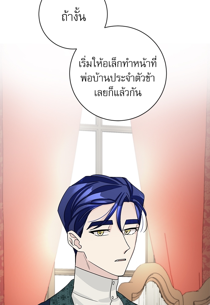 หน้า 83