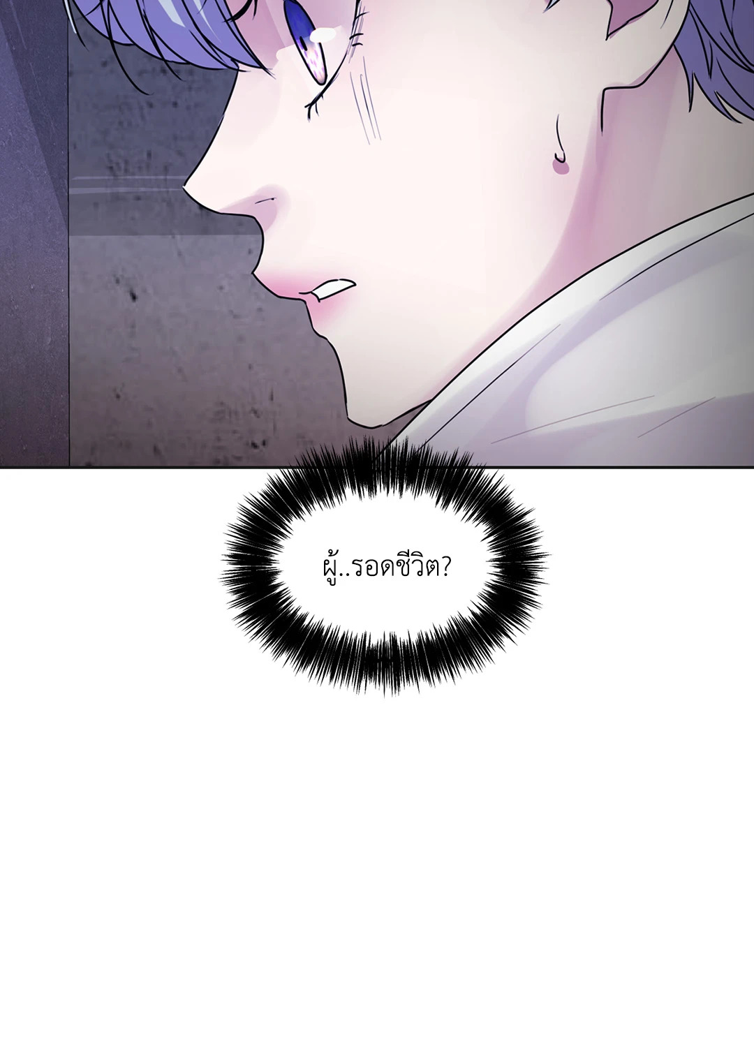 หน้า 86