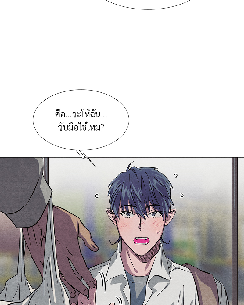 หน้า 84