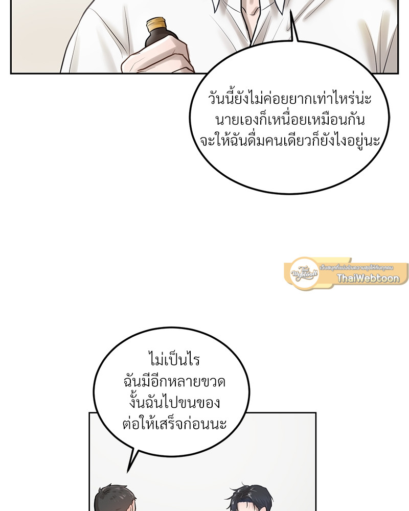 หน้า 101