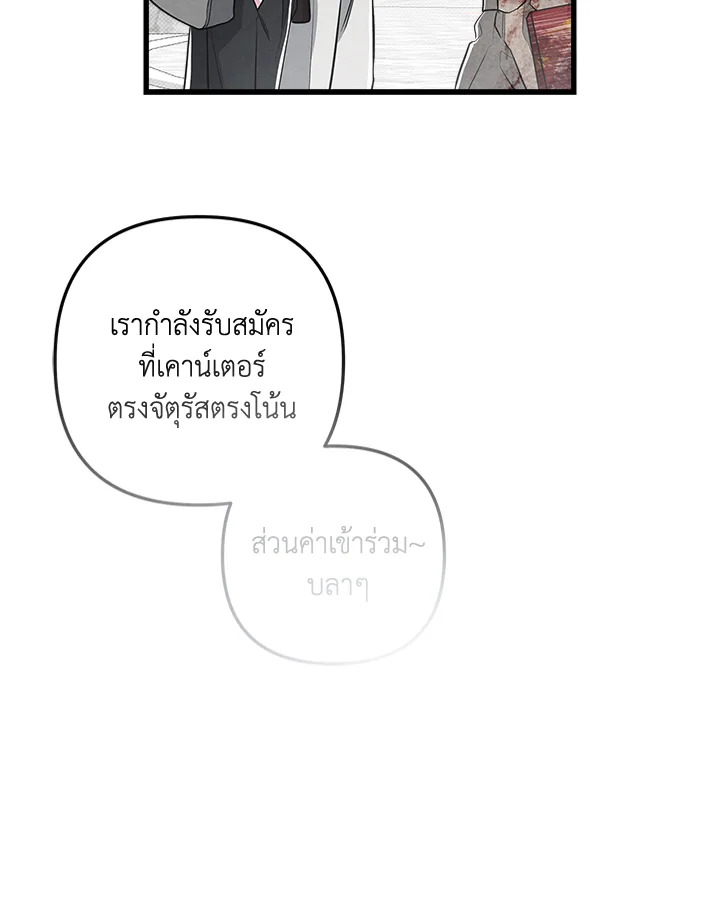 หน้า 102