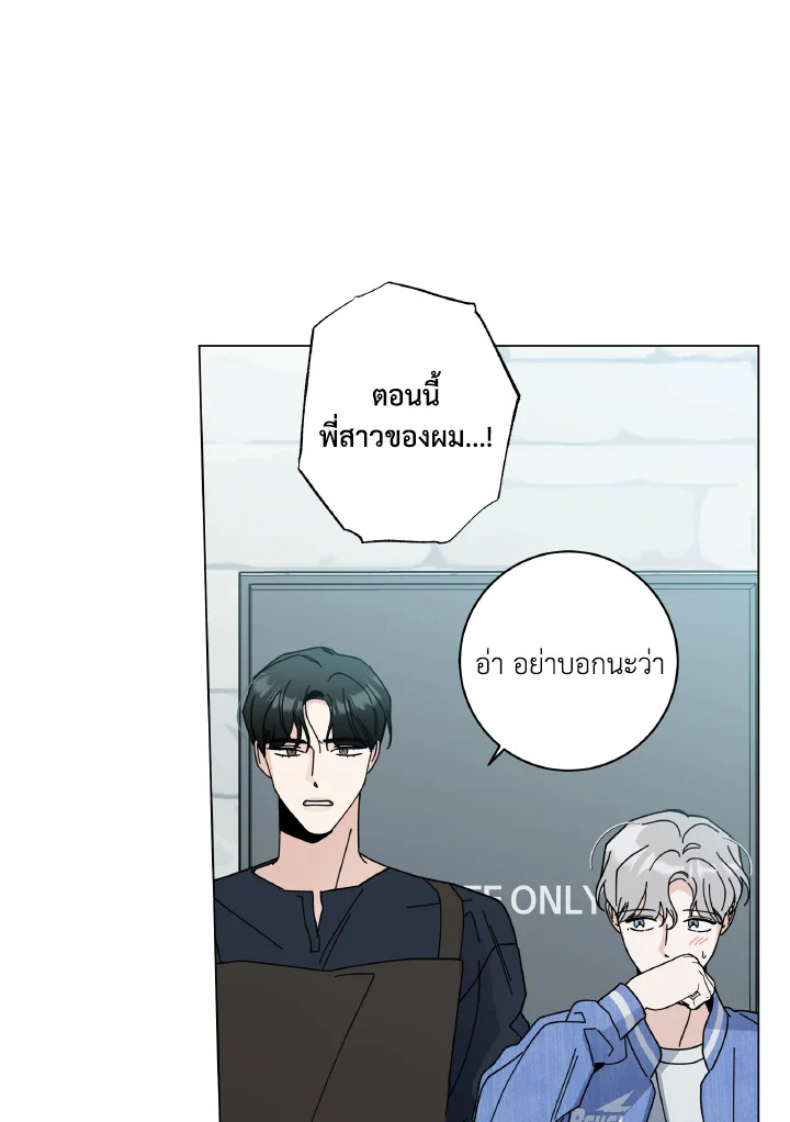 หน้า 103