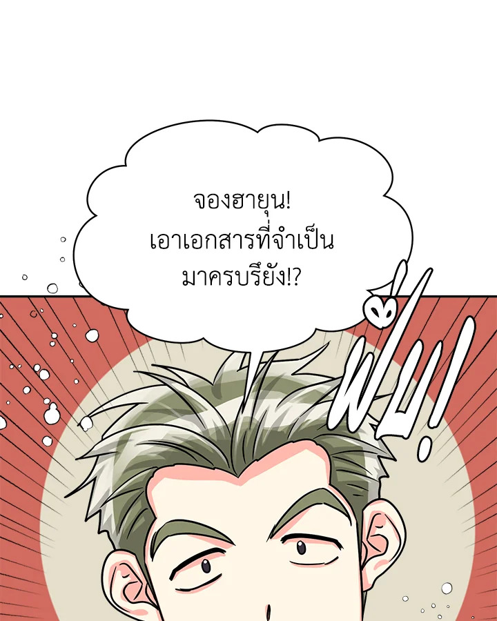 หน้า 90