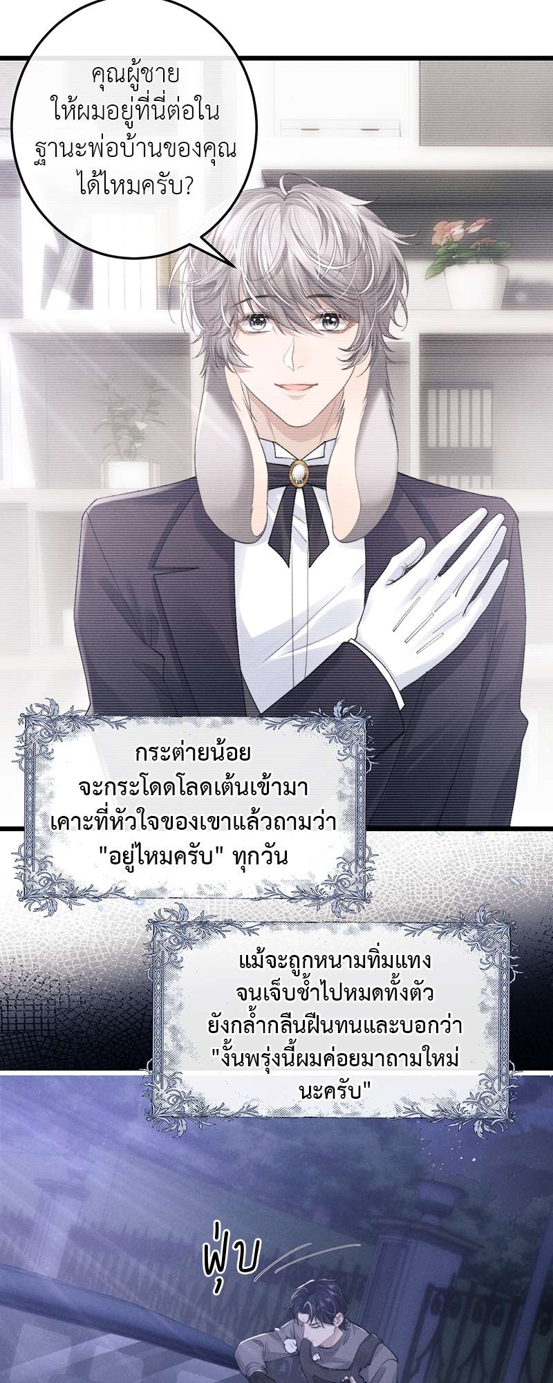 หน้า 24