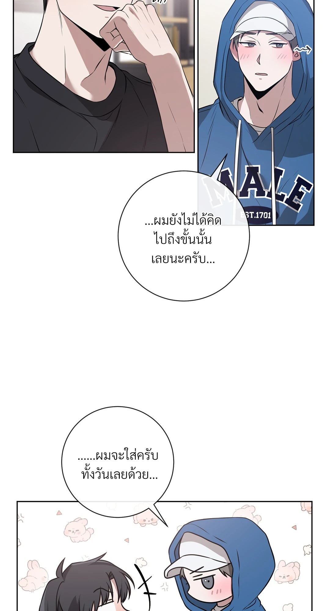 หน้า 52