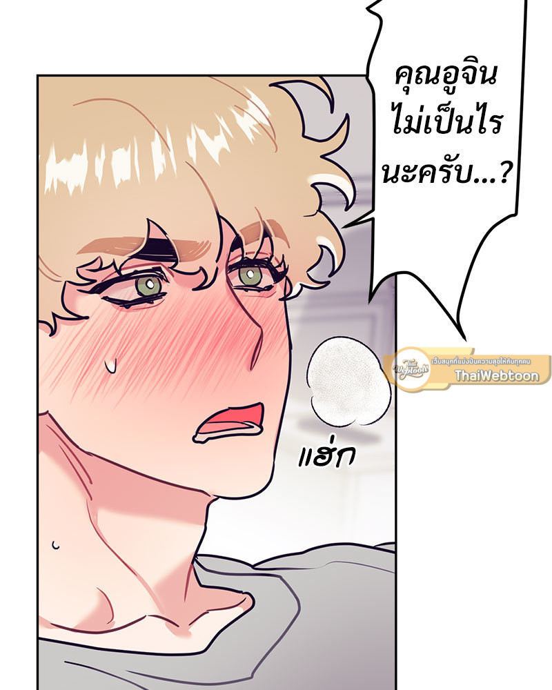 หน้า 85
