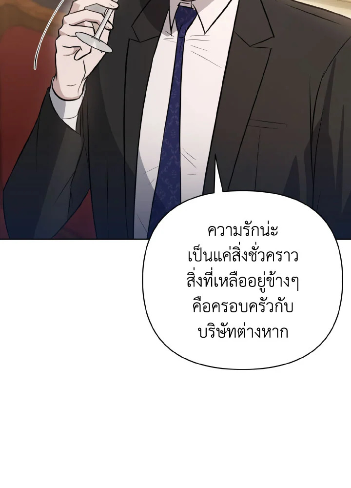 หน้า 108