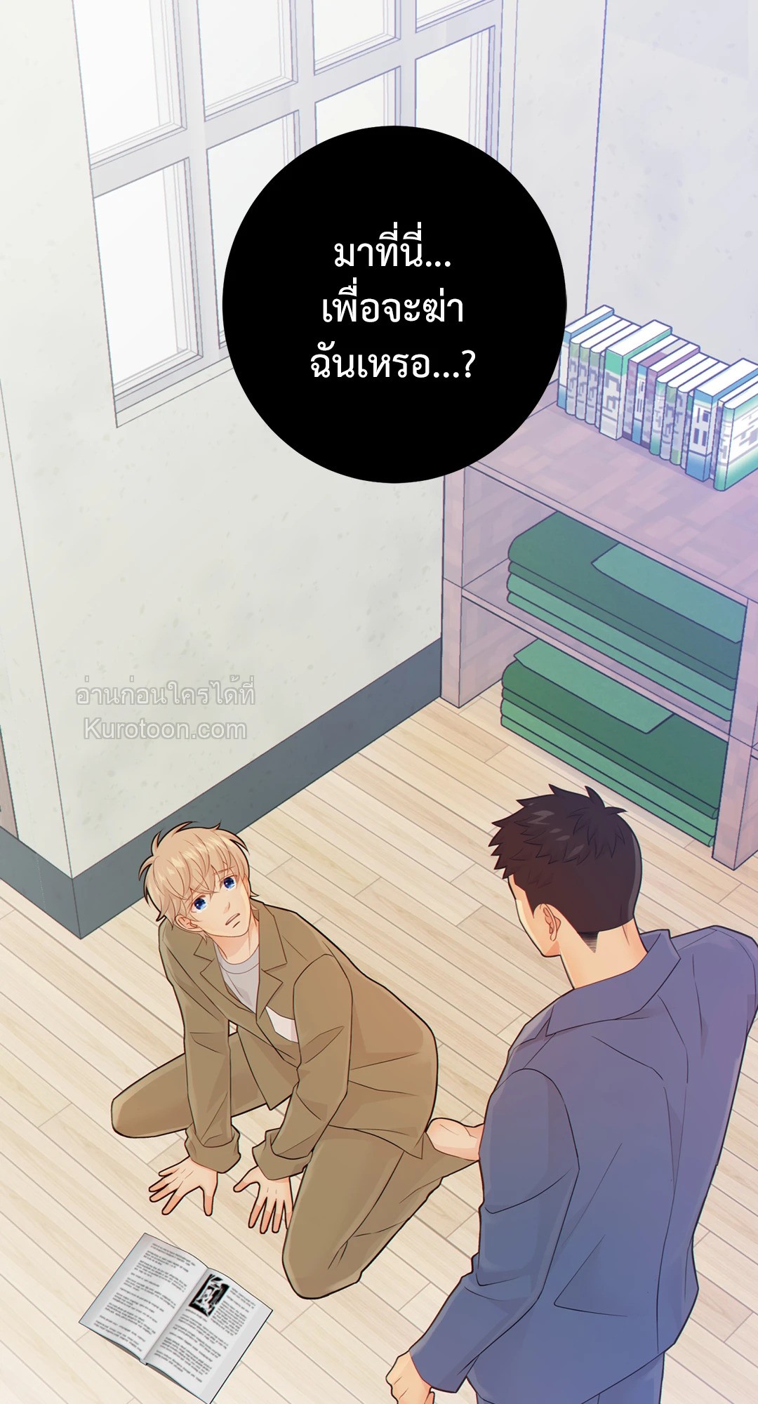 หน้า 59