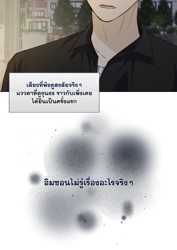 หน้า 85