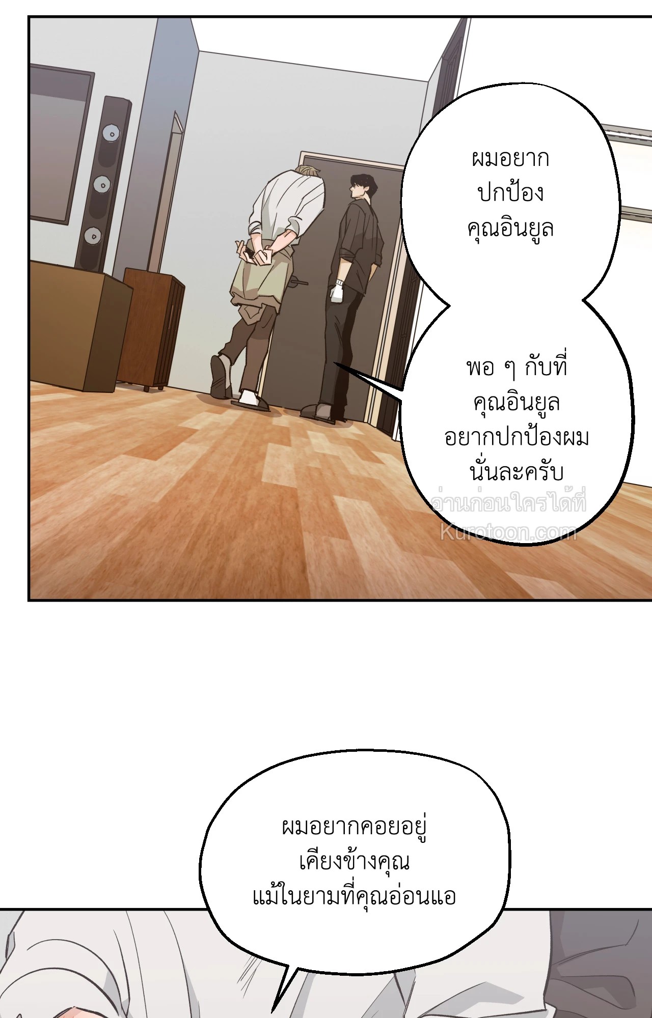 หน้า 57