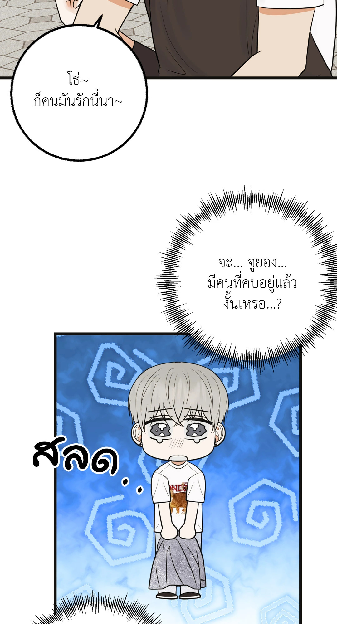 หน้า 49