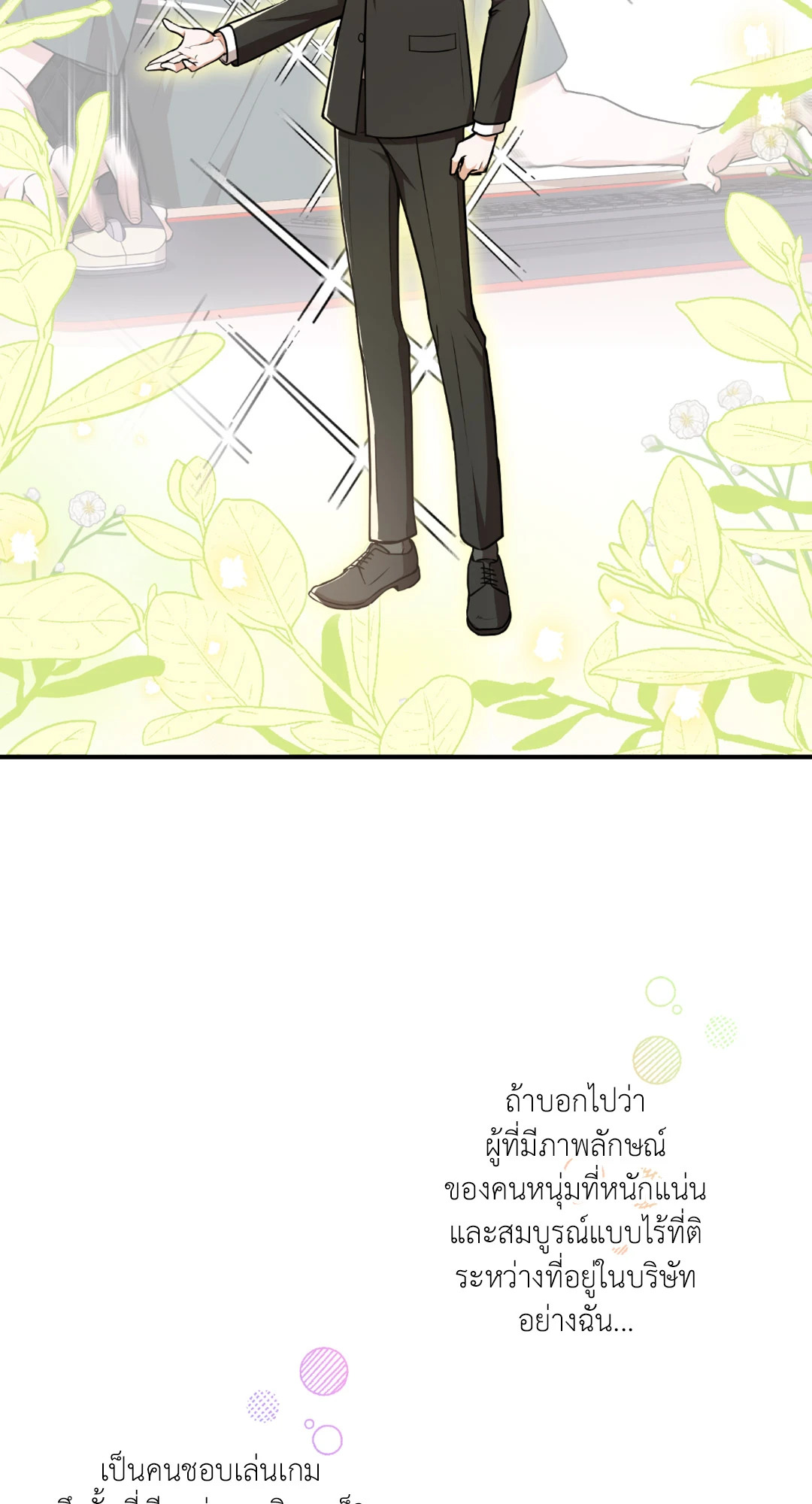 หน้า 50