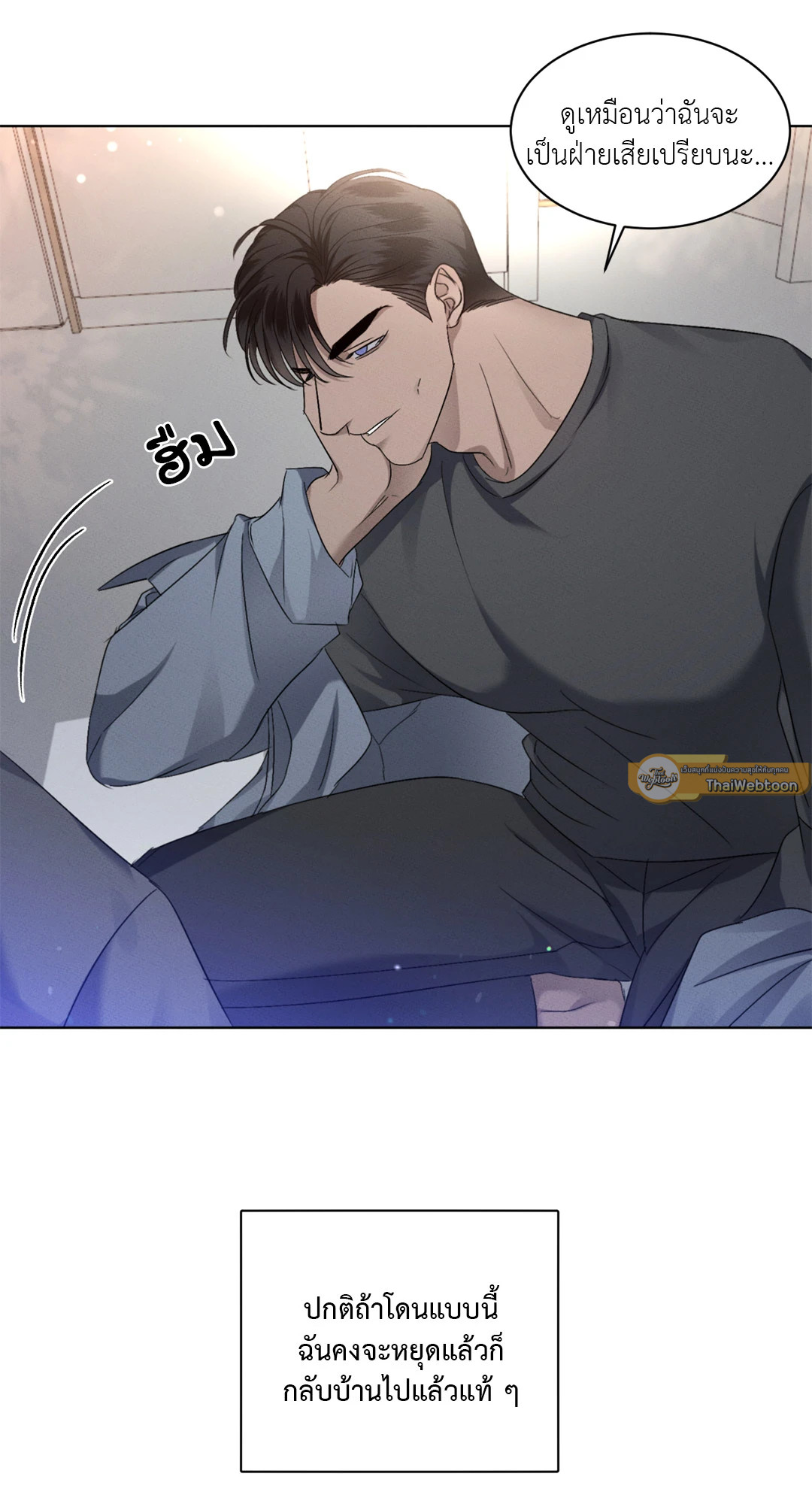 หน้า 39