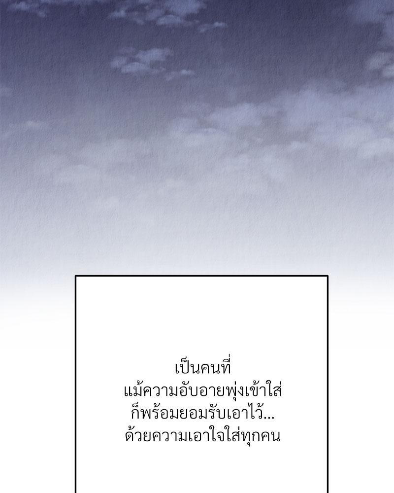 หน้า 106