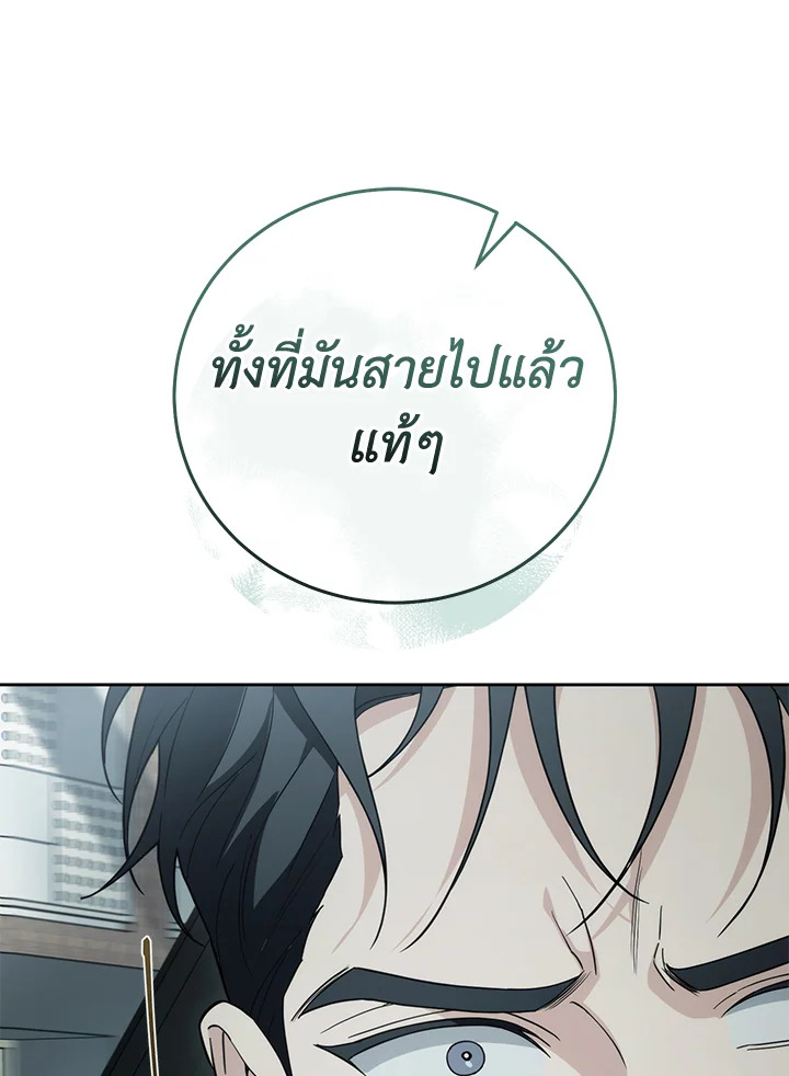 หน้า 79