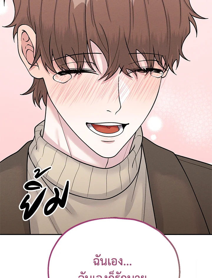 หน้า 92
