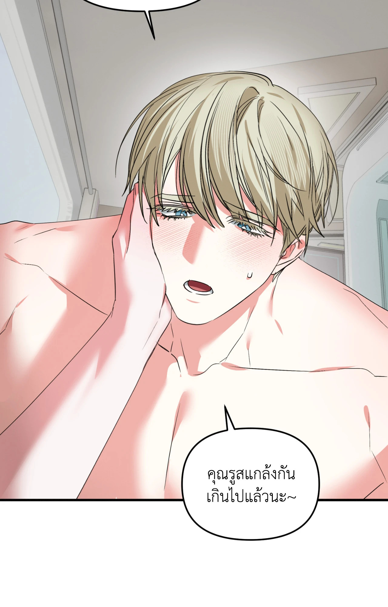 หน้า 38