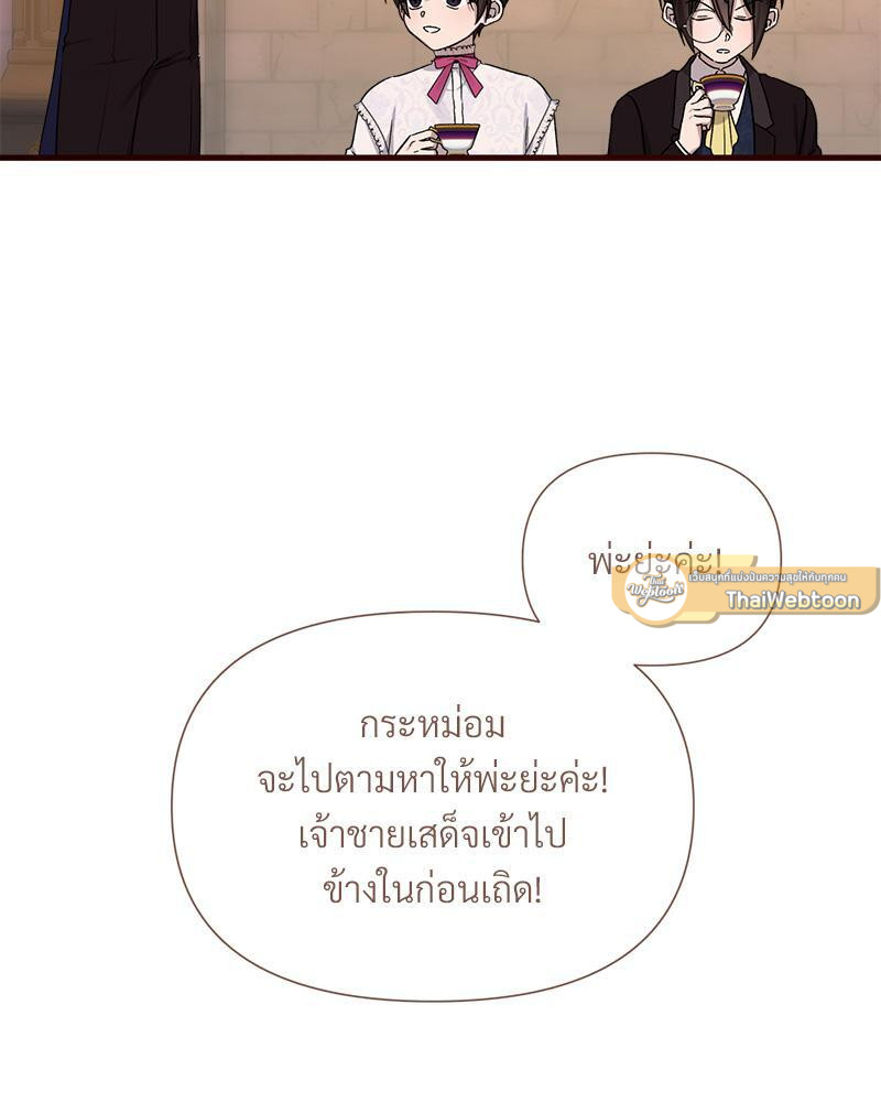 หน้า 78
