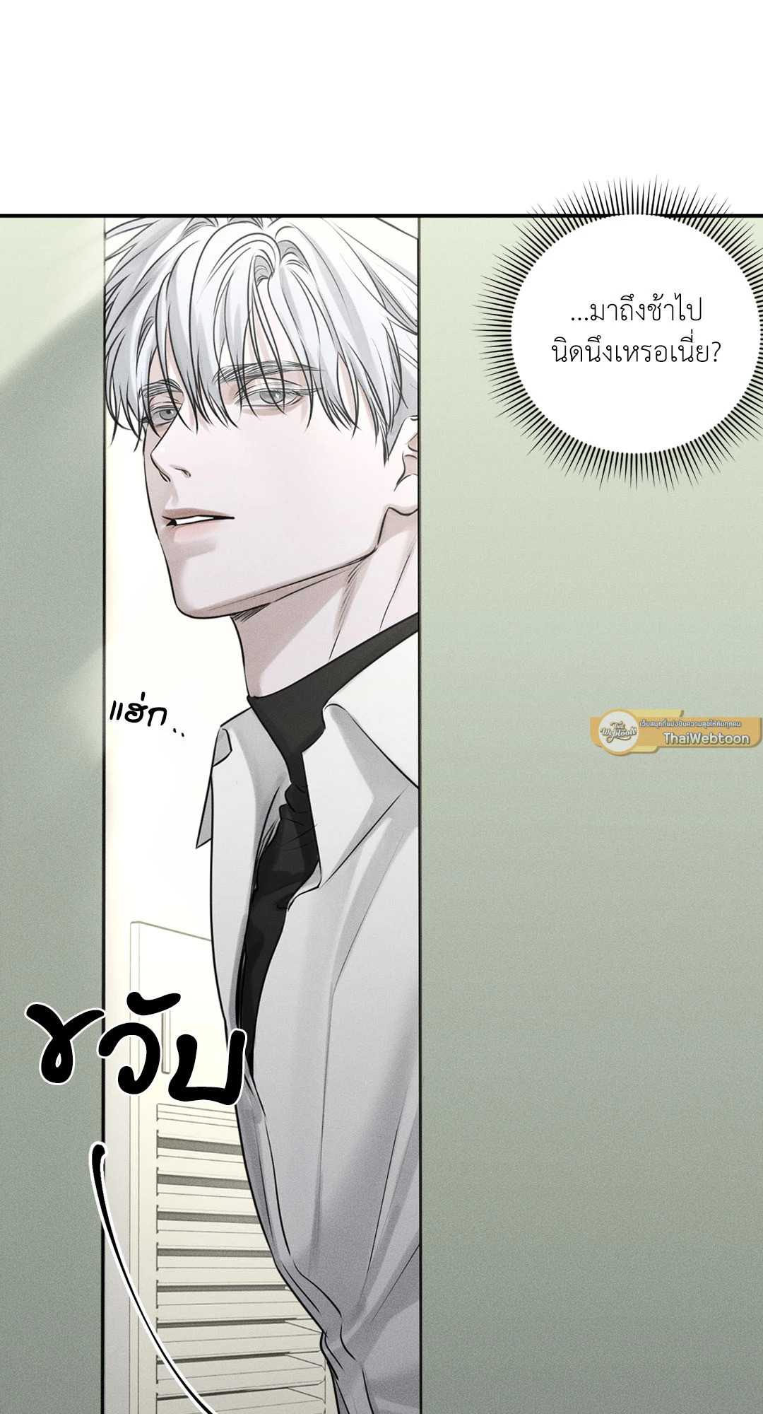 หน้า 33