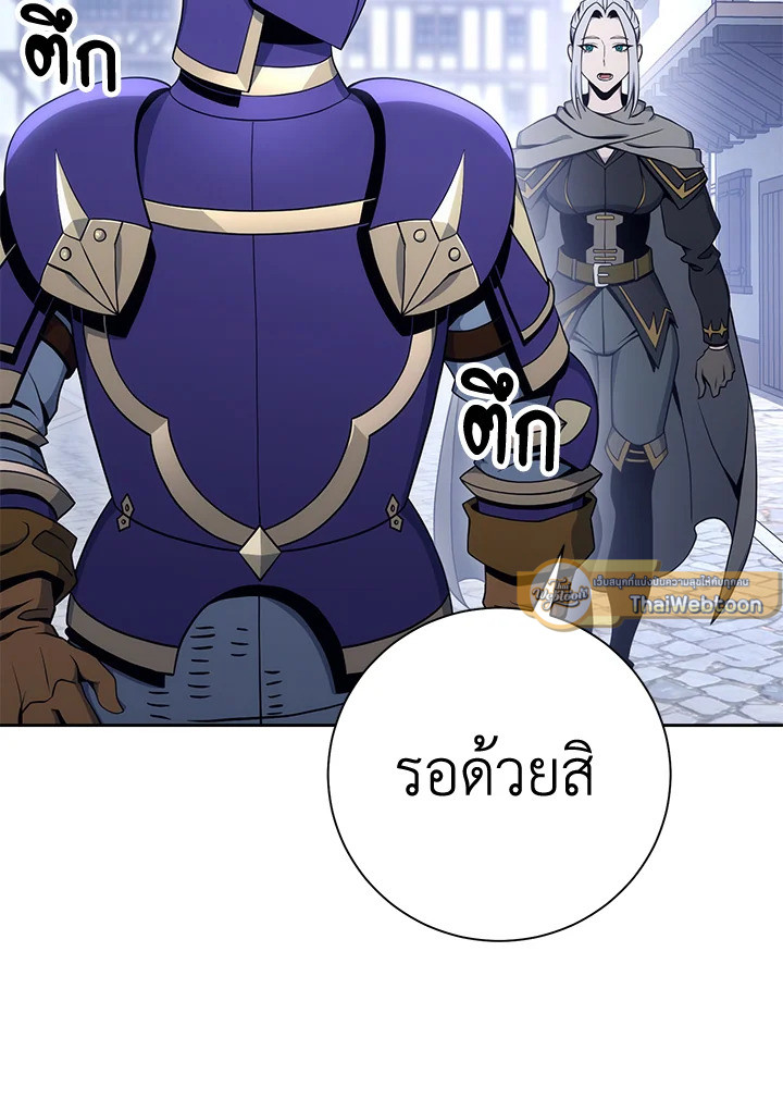 พลทหารโครงกระดูกผู้มิอาจปกป้องดันเจี้ยน | The Skeleton Soldier Failed to Defend the Dungeon ตอนที่ 171 - รูปที่ 2