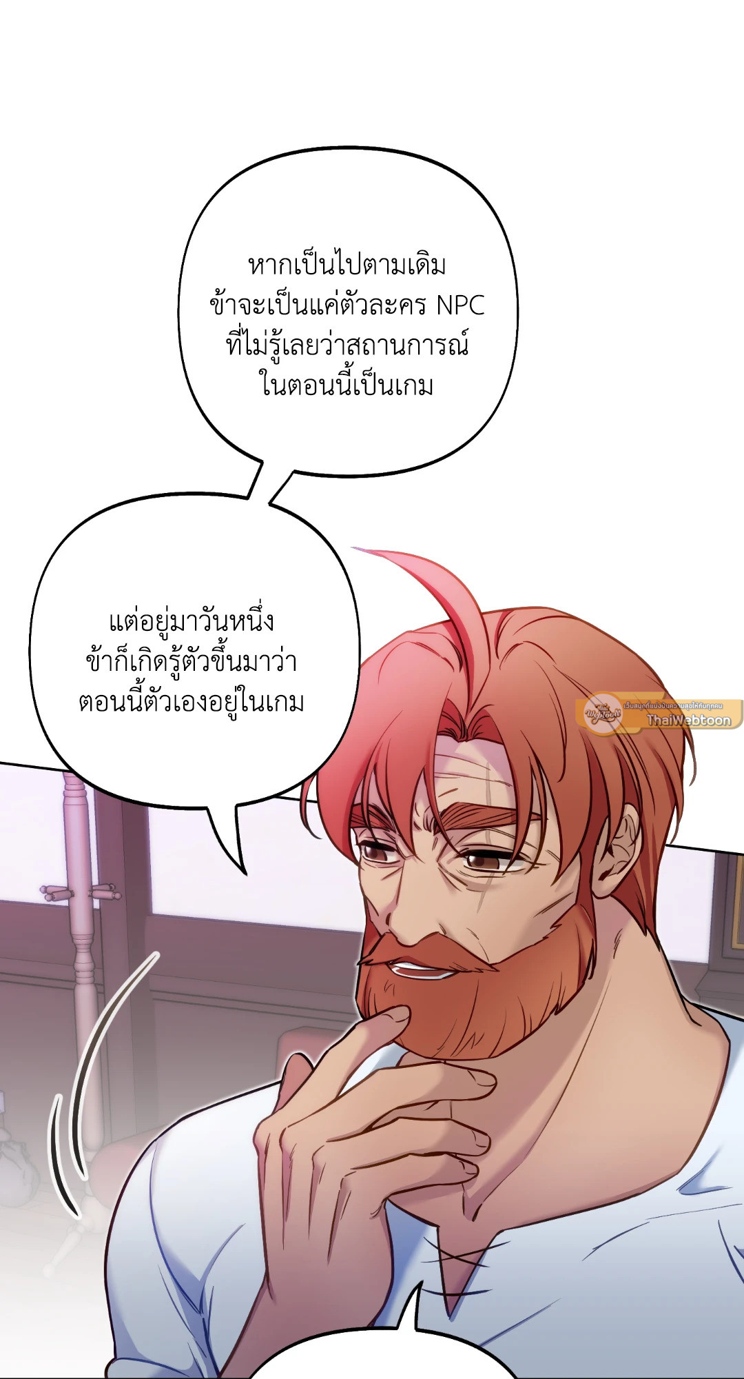 หน้า 40