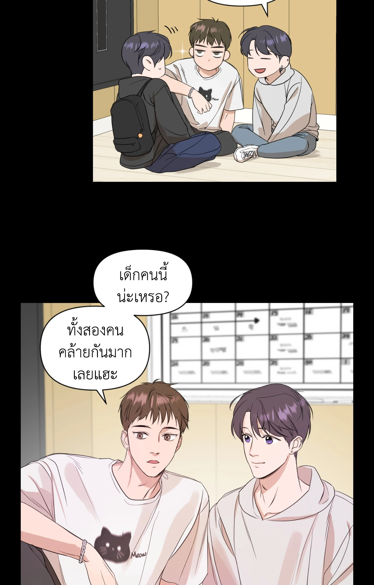 หน้า 27