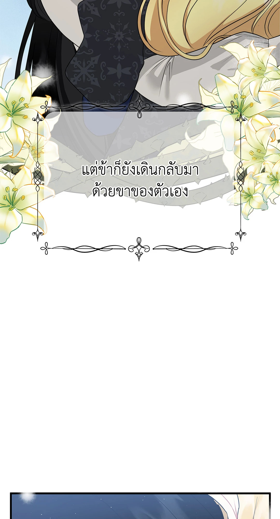 หน้า 83