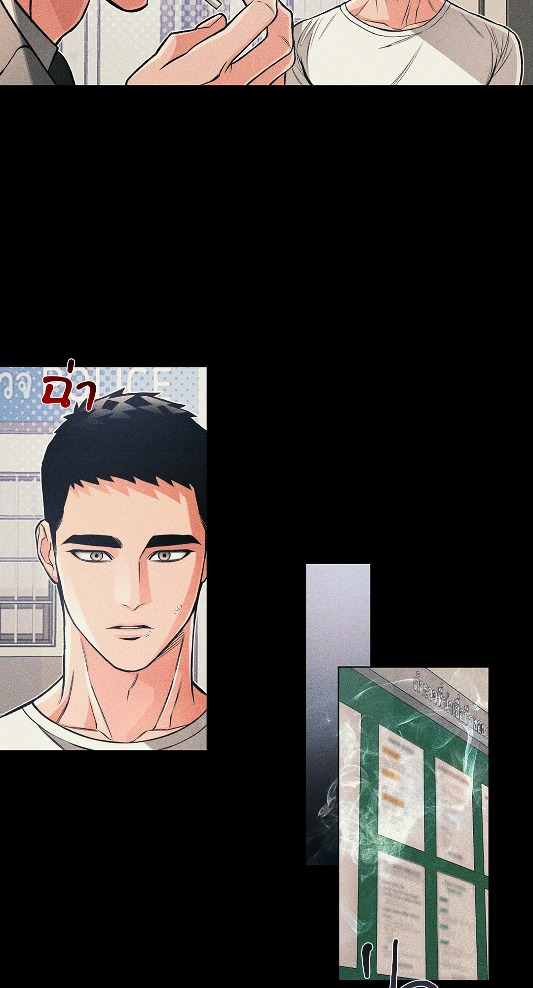 หน้า 76