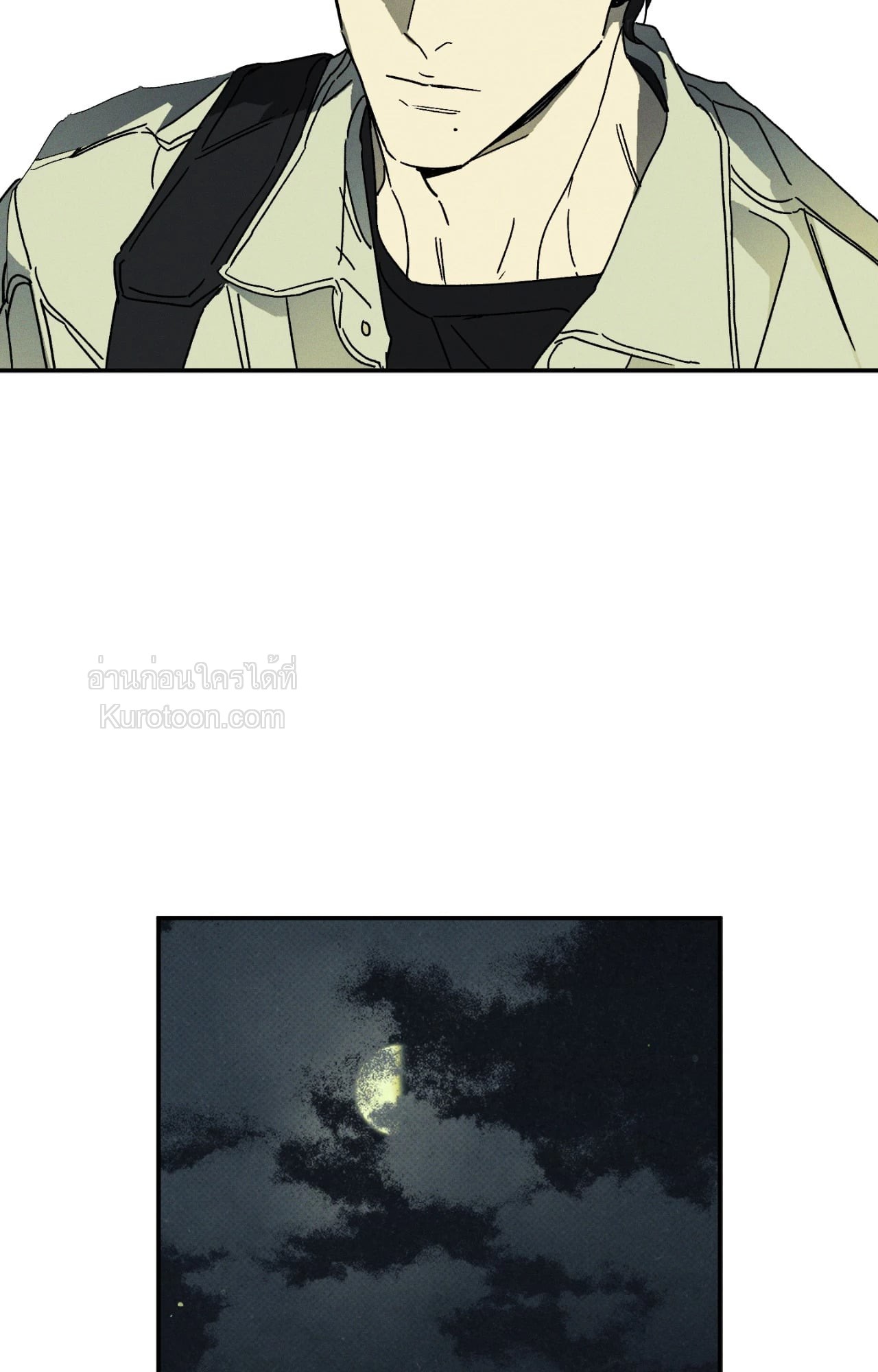 หน้า 57