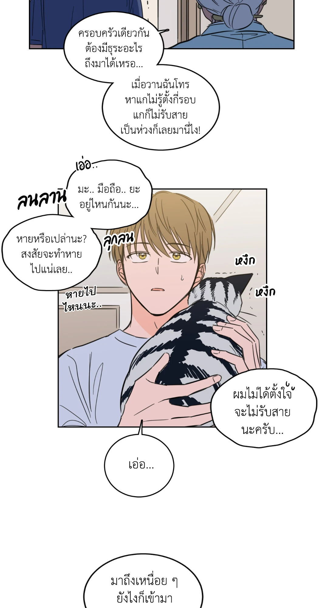 หน้า 25