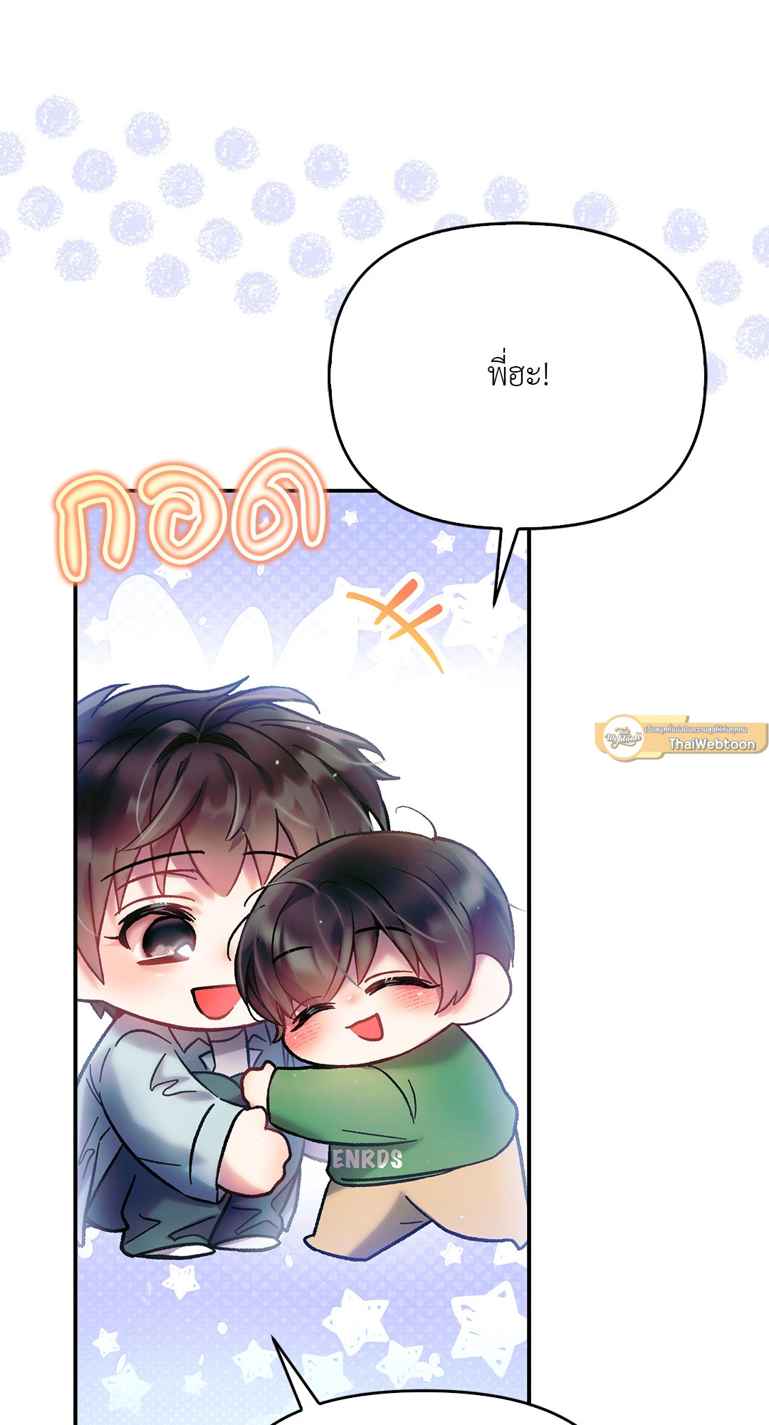 หน้า 55