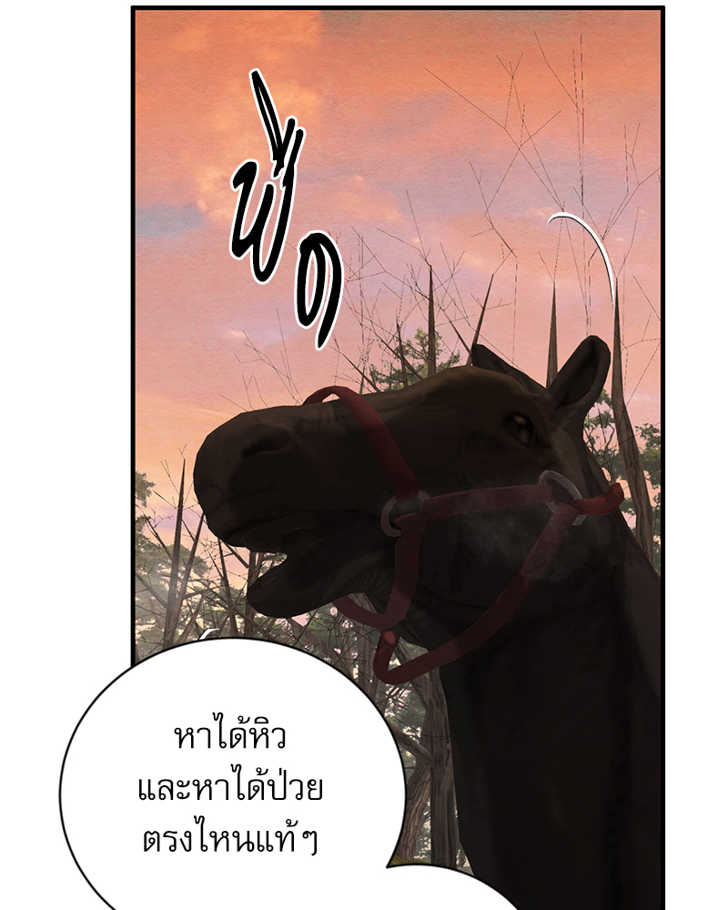 หน้า 76